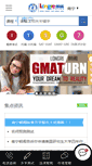 Mobile Screenshot of nanning.longre.com