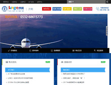 Tablet Screenshot of jinan.longre.com