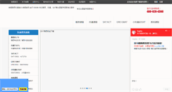 Desktop Screenshot of cd.longre.com
