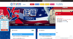 Desktop Screenshot of fuzhou.longre.com