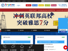 Tablet Screenshot of fuzhou.longre.com