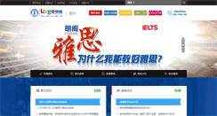 Desktop Screenshot of changzhou.longre.com