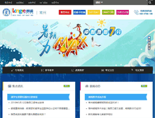 Tablet Screenshot of changzhou.longre.com